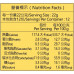 【台灣里仁】 里仁杏仁玄米餅(12入/盒) 純素 無農藥 無添加 銀髮友善食品